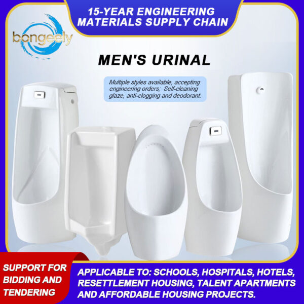 Wall-Hung Urinal