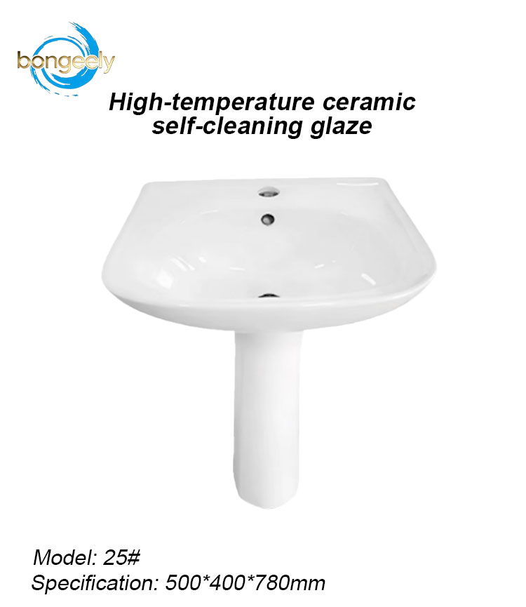 Pedestal Basin